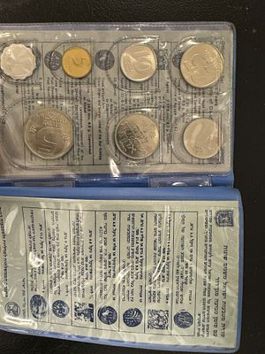 מזכרת מטבעות ישראל מתקופת הלירה של החברה הממשלתית למדליות ומטבעות