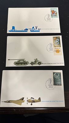 לוט מעטפות מיוחדות תערוכת צה״ל 1968