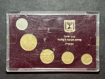 תמונות הפריט הן חלק מתיאור הפריט! תיאור נוסף יעלה בהמשך!