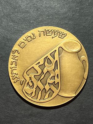 תמונות הפריט הן חלק מתיאור הפריט! תיאור נוסף יעלה בהמשך!