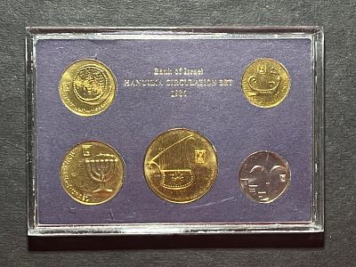 תמונות הפריט הן חלק מתיאור הפריט! תיאור נוסף יעלה בהמשך!