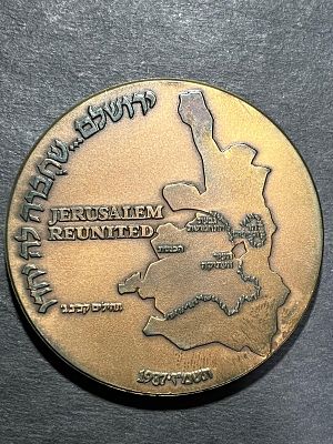 תמונות הפריט הן חלק מתיאור הפריט! תיאור נוסף יעלה בהמשך!