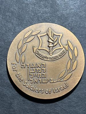 תמונות הפריט הן חלק מתיאור הפריט! תיאור נוסף יעלה בהמשך!