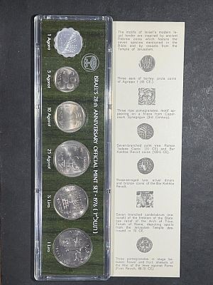 תמונות הפריט הן חלק מתיאור הפריט! תיאור נוסף יעלה בהמשך!