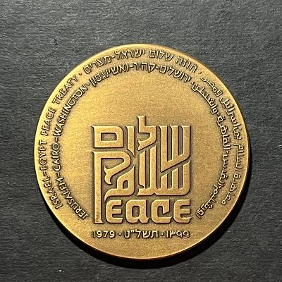 תמונות הפריט הן חלק מתיאור הפריט! תיאור נוסף יעלה בהמשך!