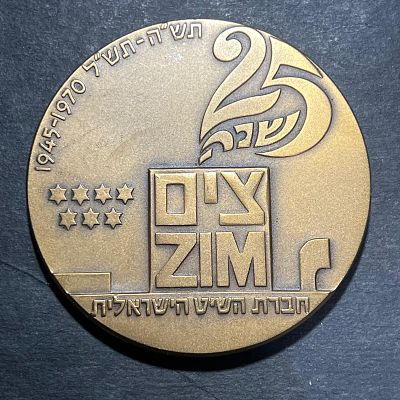 תמונות הפריט הן חלק מתיאור הפריט! תיאור נוסף יעלה בהמשך!