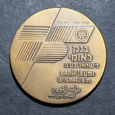 תמונות הפריט הן חלק מתיאור הפריט! תיאור נוסף יעלה בהמשך!