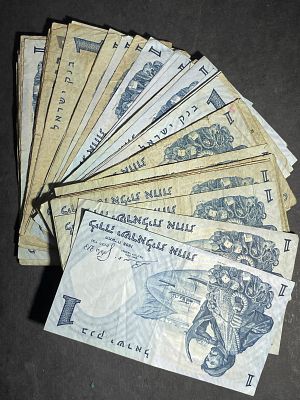 מקבץ שטרות לירה דייג במצבים שונים וצבעים שונים(לא נבדק יתכנו הפתעות .. מספרים יפים וכו*)