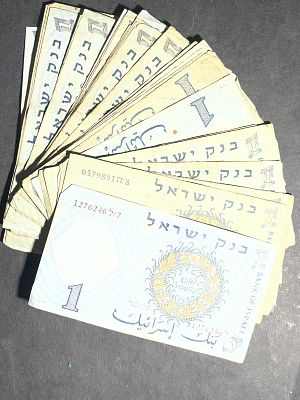 מקבץ שטרות לירה דייג במצבים שונים וצבעים שונים(לא נבדק יתכנו הפתעות .. מספרים יפים וכו*)