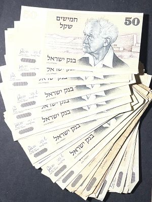 תמונות הפריט הן חלק מתיאור הפריט! תיאור נוסף יעלה בהמשך!