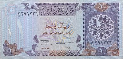 קטאר 1 ריאל 1996