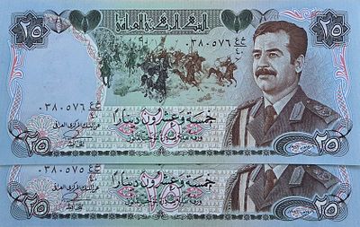 לוט 2 שטרות עיראק 25 דינר 1986 UNC!! מספרים עוקבים
השטר היחיד שסאדם במדי צבא