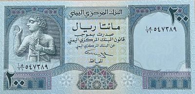 תימן 200 ריאל 1996 UNC!!