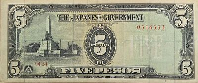 פיליפינים 5 פסו 1943