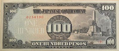 פיליפינים 100 פסו 1943 AUNC כיבוש יפן, סדרה יפה!!