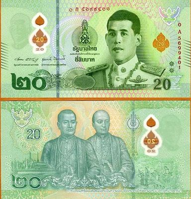 תאילנד 20 בט 2022 UNC, הנפקה ראשונה A0 שטר פולימרי יפייפה.