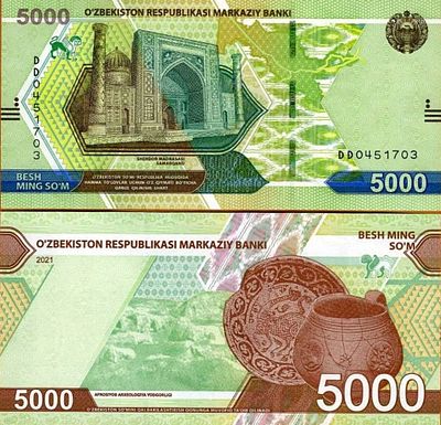 אוזבקיסטן 5000 סום 2021 UNC, סדרה יפה.