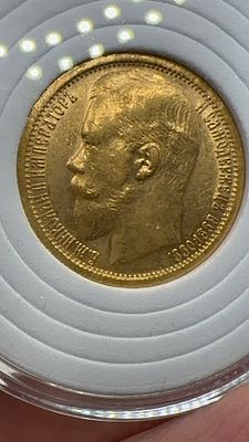 רק 12.5% עמלה! רובל זהב 1897. 🪙 מטבע **זהב** רוסי נדיר משנת 1897! 👑 סמל האימפריה הרוסית על 