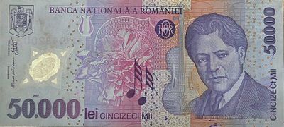 רומניה 50000 לאי 2001 AAUNC, שטר פולימרי מדהים ביופיו