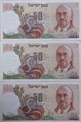 מספרים עוקבים!!!
לוט 3 שטרות 50 לירות 1968 UNC-AUNC , מספרים עוקבים, מספר שחור!!