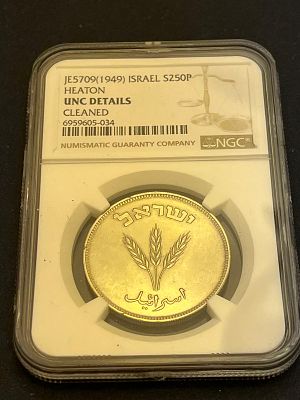 תמונות הפריט הן חלק מתיאור הפריט! תיאור נוסף יעלה בהמשך!