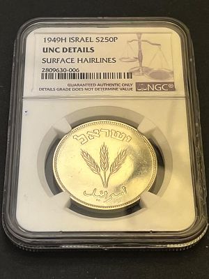 250 פרוטה H מדורג NGC
כסף 0.500