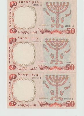 שלשה שטרות חלוצים מס' שחור מס' עוקבים מצב חדש!