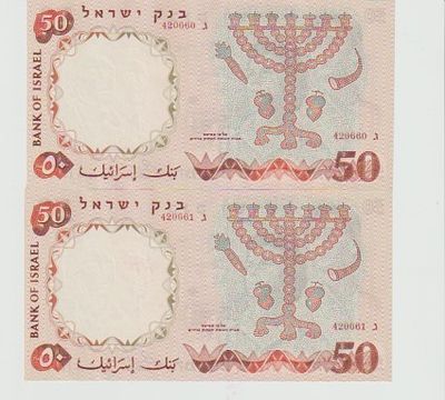 זוג שטרות חלוצים מס' אדום 1960 מס' אדום מצב חדש!