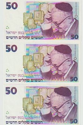 3 שטרות 50 שקלים 1985+1988+1992 מצב חדש!