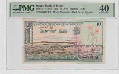 שטר 10 ל"י 1955 מס' שחור מדורג 40 ללא הערות ע"י PMG