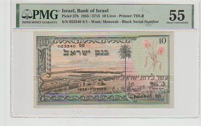 שטר 10 ל"י 1955 מס' שחור מדורג 55 ע"י PMG
