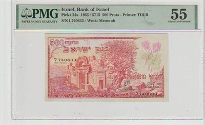 שטר 500 פרוטה 1955 מדורג 55 ללא הערות ע"י PMG