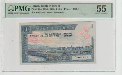 שטר 1 ל"י 1955 מדורג 55 ללא הערות ע"י PMG