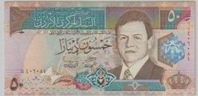 שטר 50 דינר ירדן 1999 מצב חדש!