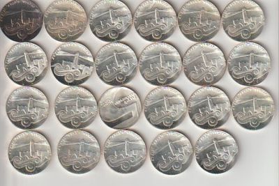 23 מטבעות כסף עשור לנמל אילת קשוט - 575 גרם כסף 900 - מעל 16 אונקיות כסף!
כל מטבע: מטבע כסף 