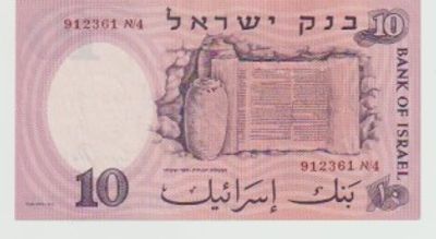 מדען מס' אדום 12 פריפקסים חסר 4\ד [נדיר מאד] 4\ב משומש