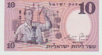 מדען מס' כחול 21 פריפקסים 4\נ משומש[נדיר מאד] מושלם מצב חדש!