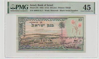 שטר 10 ל"י מס' שחור 1955 מדורג 45 ללא הערות ע"י PMG