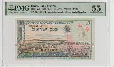 שטר 10 ל"י 1955 מס' שחור מדורג 55 ללא הערות ע"י PMG