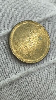 נדיר ביותר! גולם של מטבע 10 אגורות. ✨ **מטבע נדיר** מההיסטוריה! 🪙 גוון זהוב מרהיב, עדות לעבר. ⏳ 