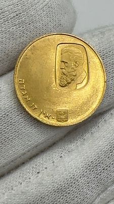 רק 12.5% עמלה! 💎 מטבע זהב נדיר עם דיוקן מרהיב! של הרצל, חוזה המדינה 7.98 גרם!🌟 תוספת 