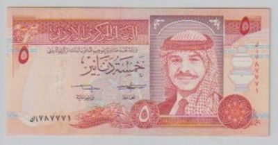 שטר 5 דינר ירדן 1993 מצב חדש!