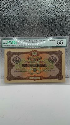 לירה טורקית 1913
מדורג 55! ע״י PMG!. ✨נדיר!✨ שטר 1 לירה טורקית עות'מאנית משנת 1913. 📜 היסטוריה 