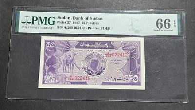 סודן 1987 
25 פיאסתר מדורג 66EPQ PMG