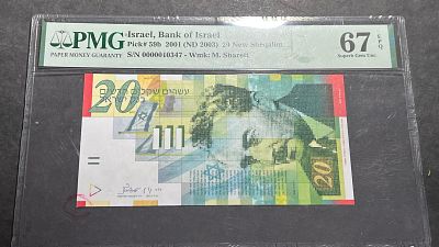 ישראל 2001 20 שקלים 
מספר נמוך !!!!
דירוג 67EPQ PMG