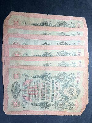 תמונות הפריט הן חלק מתיאור הפריט! תיאור נוסף יעלה בהמשך!