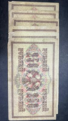 תמונות הפריט הן חלק מתיאור הפריט! תיאור נוסף יעלה בהמשך!