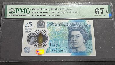 תמונות הפריט הן חלק מתיאור הפריט! תיאור נוסף יעלה בהמשך!