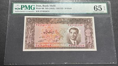 תמונות הפריט הן חלק מתיאור הפריט! תיאור נוסף יעלה בהמשך!