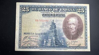 תמונות הפריט הן חלק מתיאור הפריט! תיאור נוסף יעלה בהמשך!